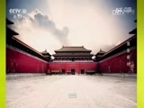 地理中国 《地理中国》 20170705 奇居宝地·海岛奇村