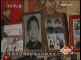 道德观察 特殊的党员