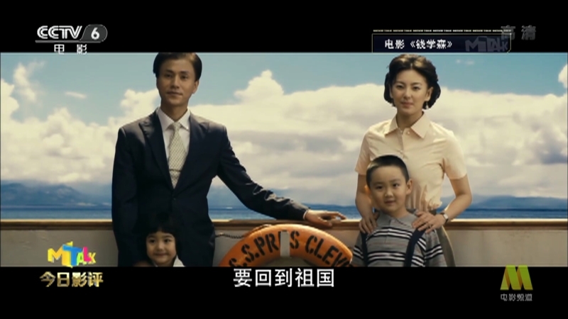 《今日影评》 20210427 经典频传 看电影 学党史 光辉照我心：看电影、学党史