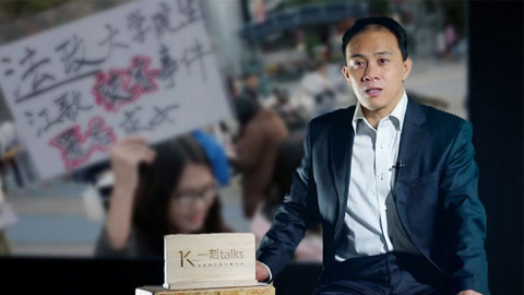 一刻talks 一刻talks | 江歌案150万人签名请愿，为何没有打动日本法官？