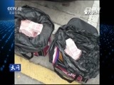 天网 《天网》 20160412 真枪 假钞