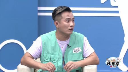 【Hi东京】钓鱼的危险远超极限运动？护具头盔戴好危险不大