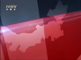 晚间报道 《晚间报道-内蒙古》 20170109