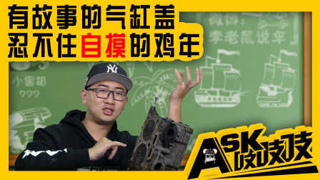 百年奥迪抄袭大通现场解读油路水路为何私通