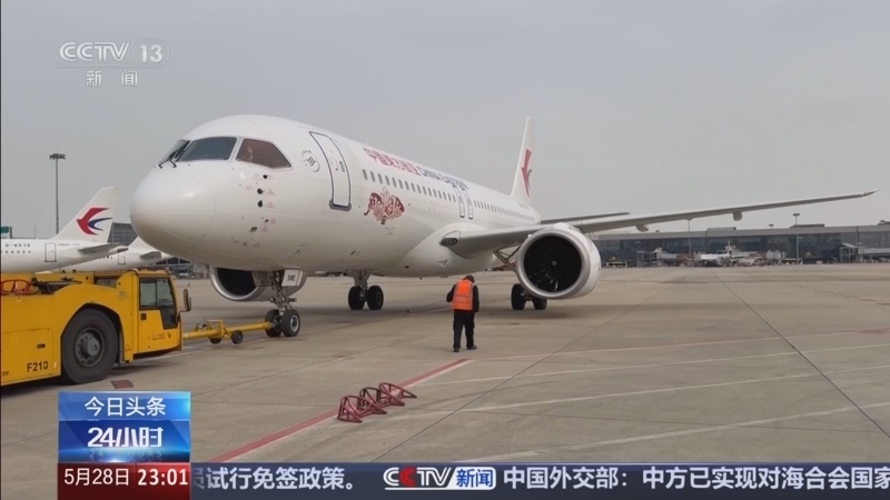 24小时 《24小时》 20250528