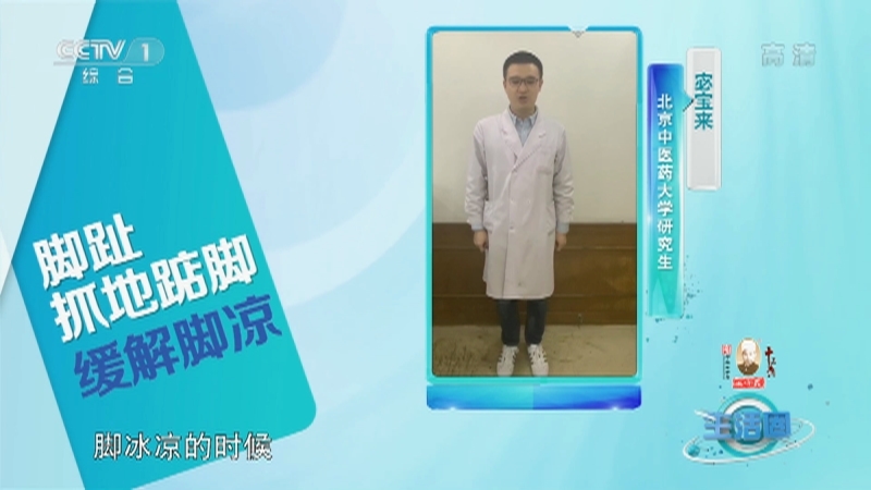 生活圈 《生活圈》 20201231