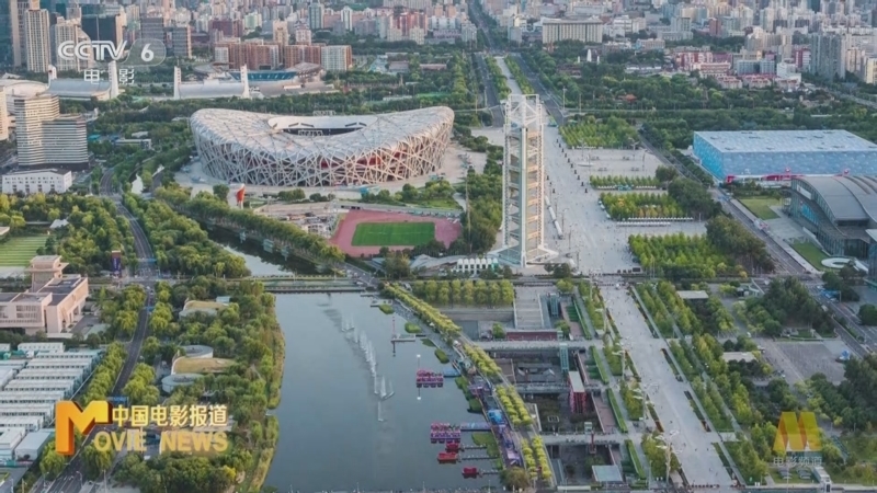 中国电影报道 《中国电影报道》 20230602