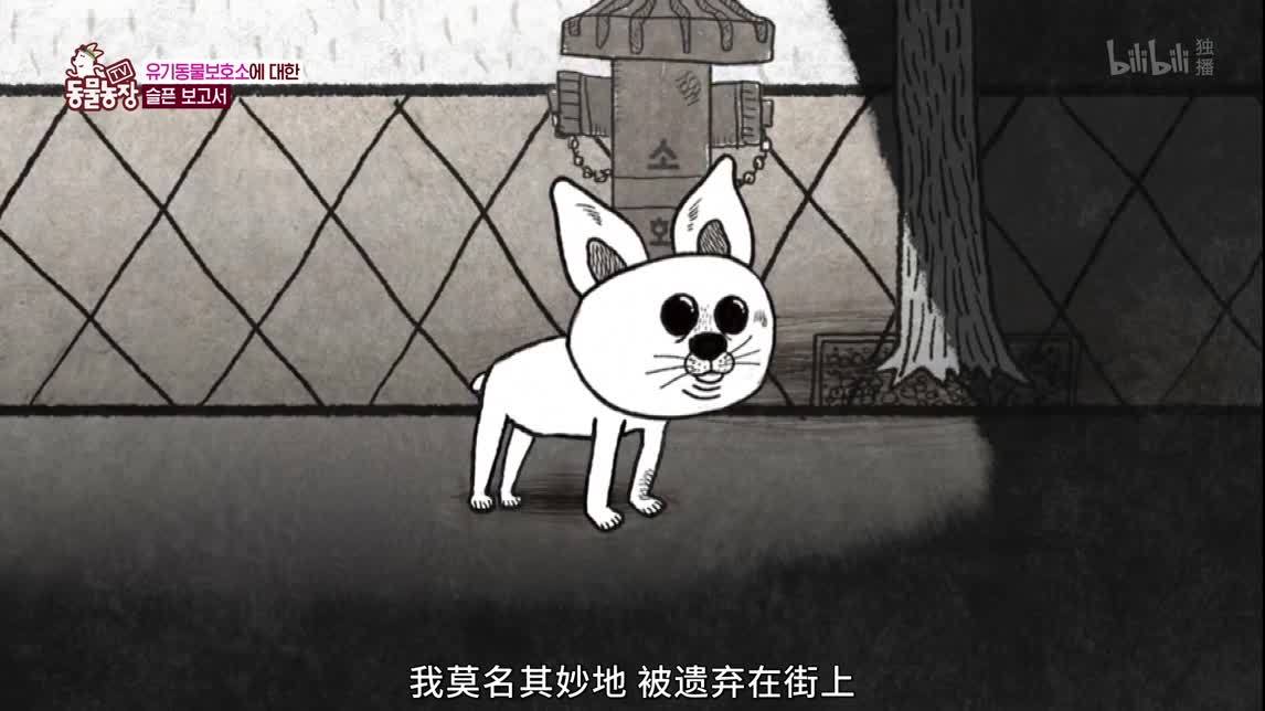 霸王鹅