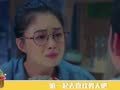 极速看盲约 极速看忙约02期