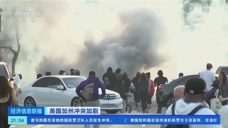 经济信息联播 《经济信息联播》 20250609