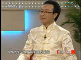 健康之路 半个男人