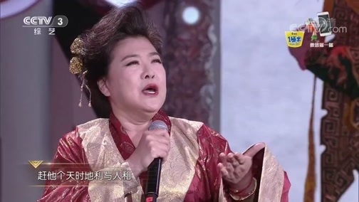 开门大吉 《开门大吉》 20191014 激战新规则