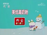 七巧板 《七巧板》 20171212 健康宝宝大比拼