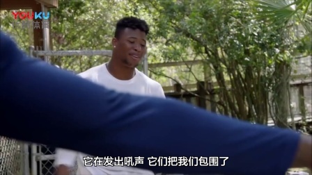 【NFL场外花絮】巴克利克服对短吻鳄的恐惧
