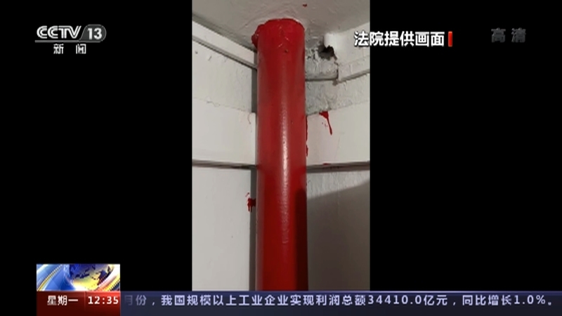 法治在线 《法治在线》 20220627