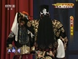 CCTV空中剧院 《CCTV空中剧院》 20160707 评剧《秦香莲》2/2