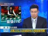 法治在线 法治在线 2010-06-24