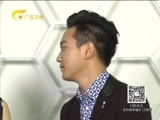 时尚中国 《时尚中国》 20160117