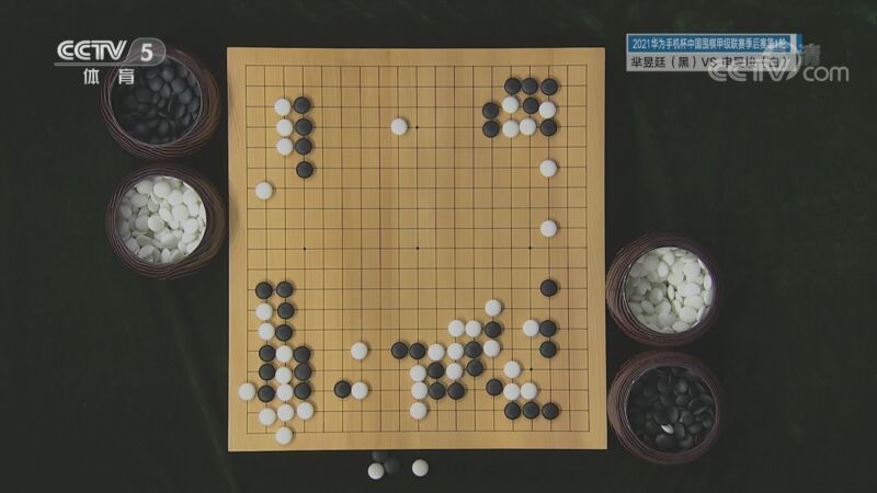棋牌乐 [棋牌乐]20220803 2021围甲联赛：芈昱廷VS申旻埈