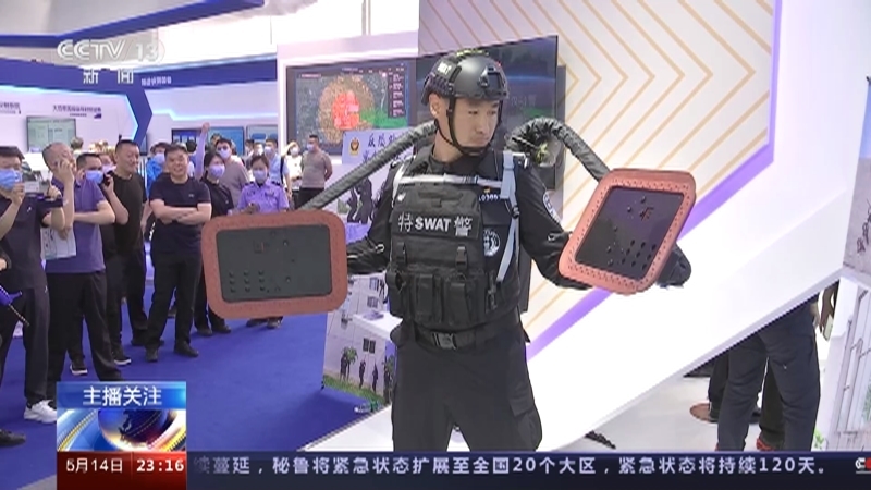 24小时 《24小时》 20230514