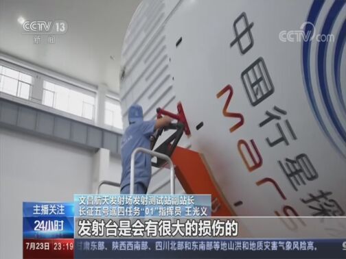 24小时 《24小时》 20200723
