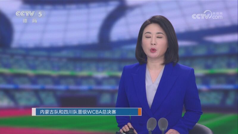 体坛快讯 [体坛快讯]完整版 20240407