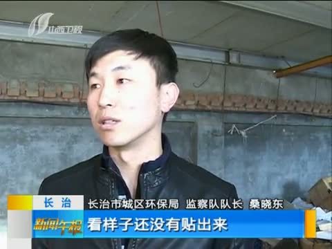 新闻午报-山西 《新闻午报-山西》 20141120