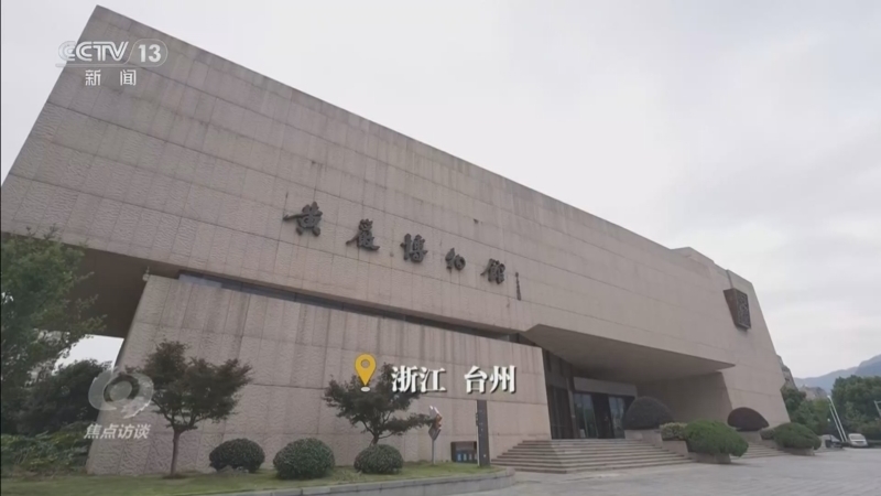 焦点访谈 《焦点访谈》 20260613 拯救濒危瑰宝