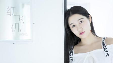不要音乐 第一季 《纸飞机》童年的回忆 被折成一个个纸飞机