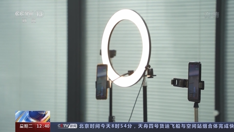 法治在线 《法治在线》 20220510