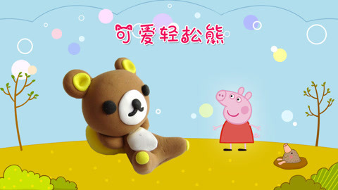 DIY手工创意制作大全 创意手工diy呆萌可爱的轻松熊