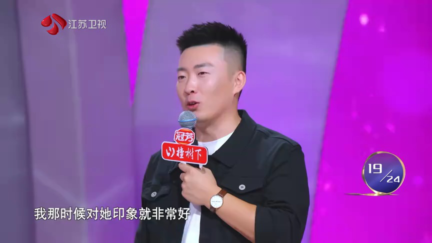 非诚勿扰 2019 非诚勿扰 完整版 在非诚舞台提前任太多会发生什么？孟非总结“三不原则”