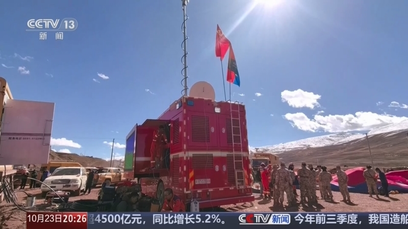 《东方时空》 20261023