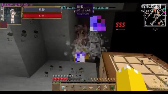 小本美丽新世界我的世界Minecraft