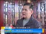 新闻午报-山西 《新闻午报-山西》 20171225