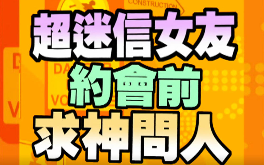 明星分享最常听到的五大分手理由