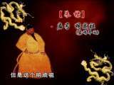 百家讲坛 明十七帝疑案（九） 朱棣起兵谋反之谜