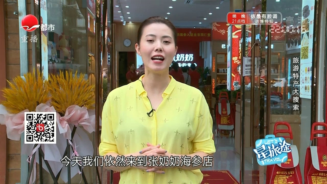 “青”彩四季 金秋游青浦