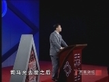 百家讲坛 《百家讲坛》 苏轼（六） 知难而退