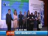12点报道 《12点报道》 20170418