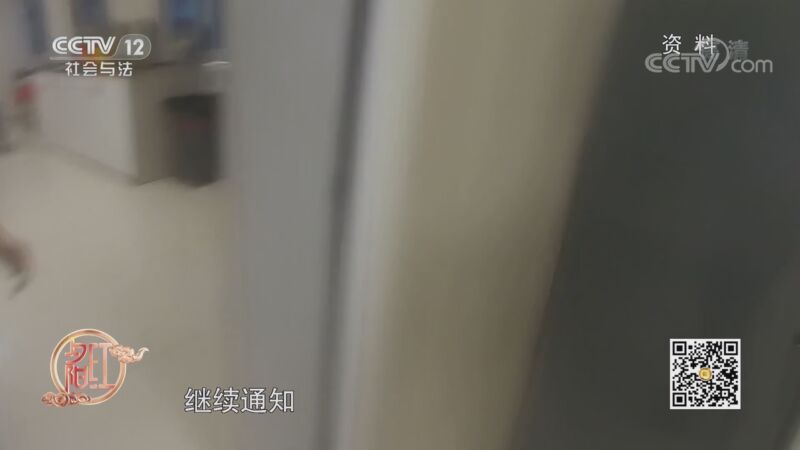 夕阳红 《夕阳红》 20201110 岁月全知道——命悬十一层