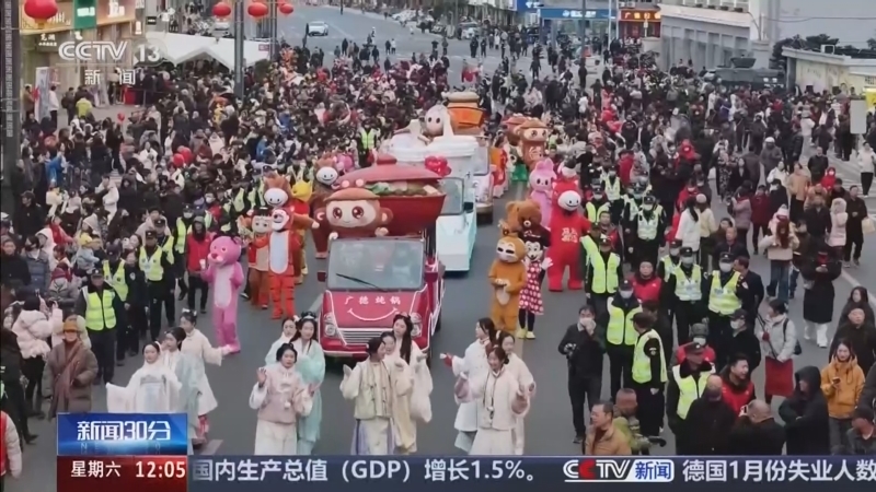 新闻30分 《新闻30分》 20260131