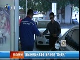 12点报道 《12点报道》 20151215