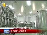辽宁新闻 《辽宁新闻》 20170917