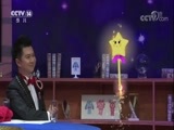 智慧树 《智慧树》 20180417
