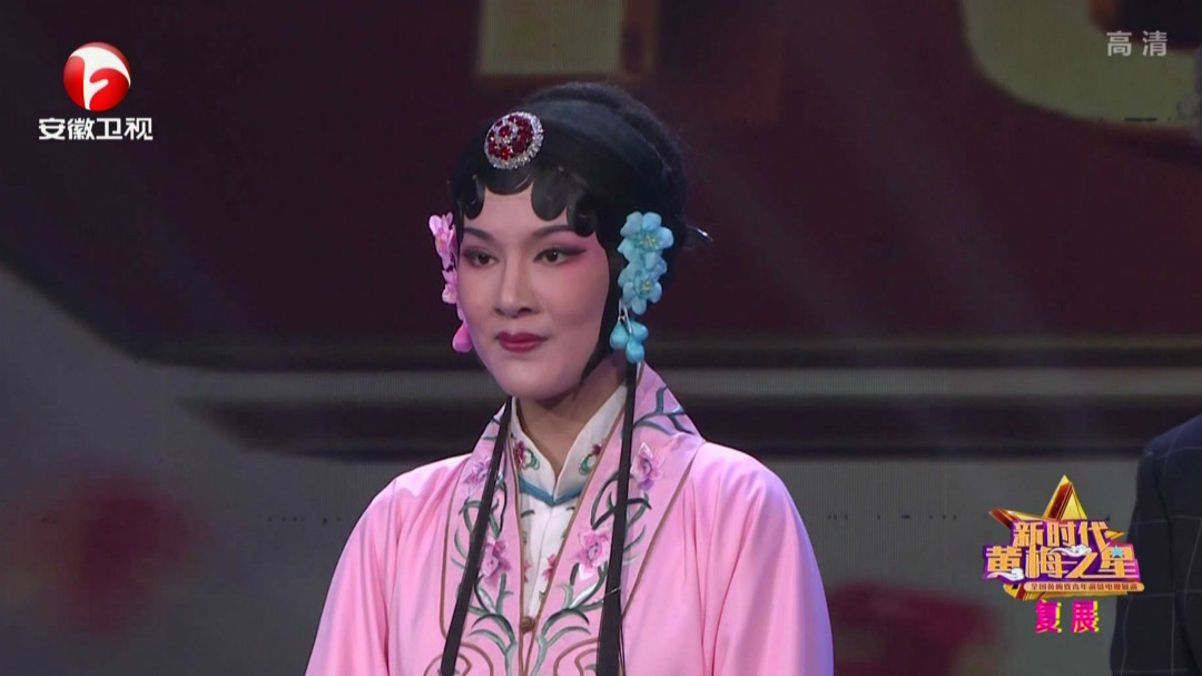 相约花戏楼 吴艺群《天女散花》选段