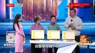 养生堂_20260521_吃动平衡 健康减重2