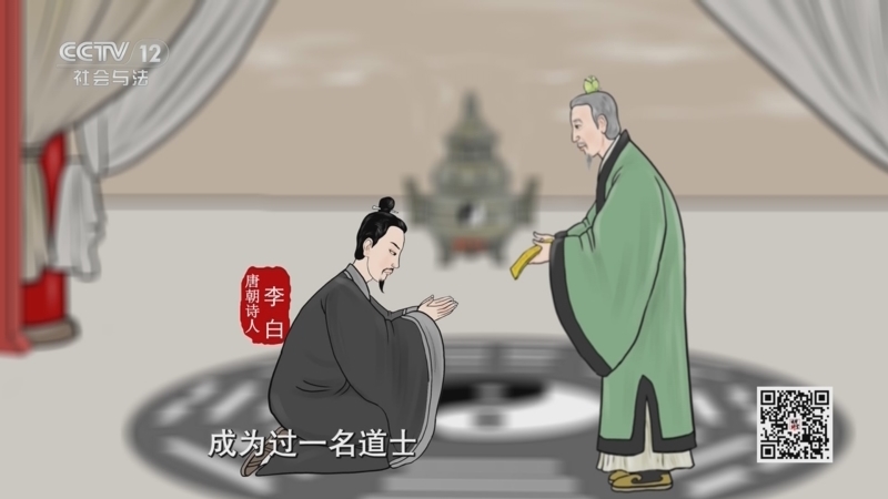 《法律讲堂(文史版)》 20260319 唐代判案故事·李白死因之谜