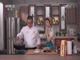 天天饮食 《天天饮食》 20150714 家常版麻辣香锅