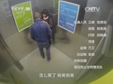 原来如此 《原来如此》 20150201 警惕色狼